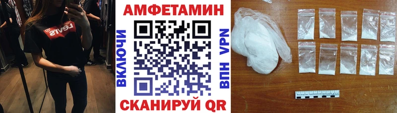 Амфетамин 97%  Гулькевичи 