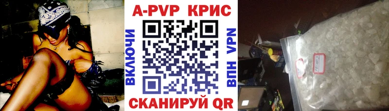 Alfa_PVP VHQ  цены   Гулькевичи 