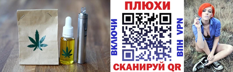 Cannafood марихуана  Гулькевичи 