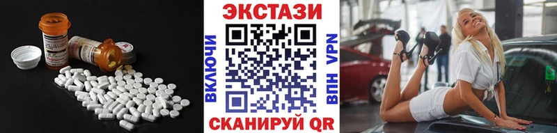 ЭКСТАЗИ 250 мг  цены   ОМГ ОМГ вход  Гулькевичи 