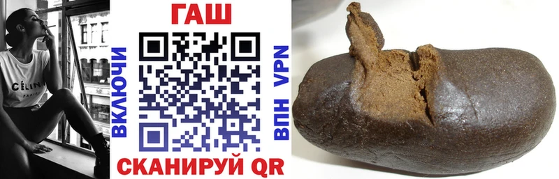 ГАШИШ убойный  Гулькевичи 
