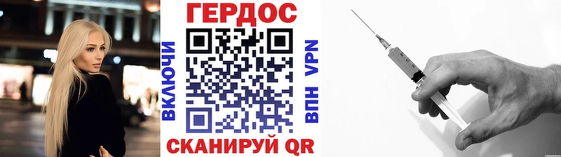 ГЕРОИН Афган  Гулькевичи 