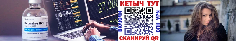 КЕТАМИН ketamine купить наркотик Гулькевичи