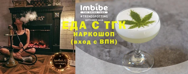 марихуана Балабаново