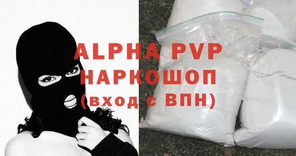 скорость mdpv Балахна