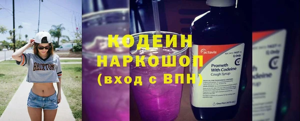 марихуана Балабаново