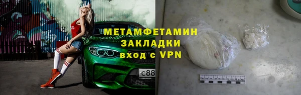 скорость mdpv Балахна