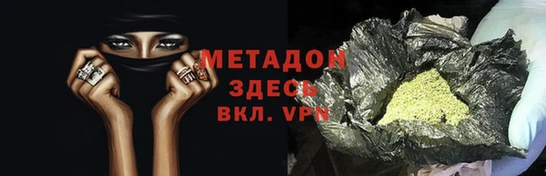 скорость mdpv Балахна