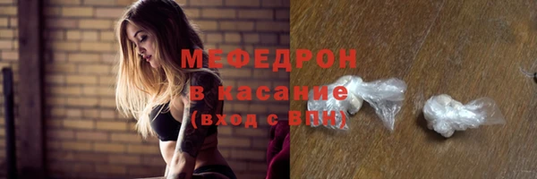 скорость mdpv Балахна