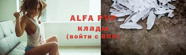марихуана Балабаново