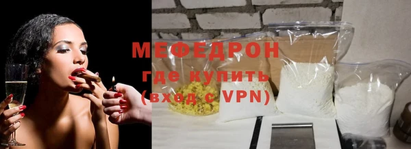марихуана Балабаново