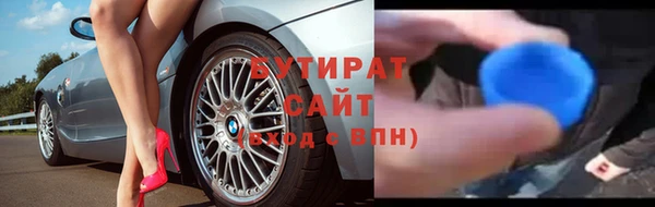 марихуана Балабаново