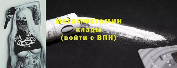 скорость mdpv Балахна