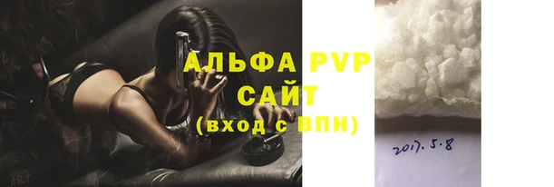 марихуана Балабаново