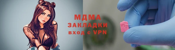 скорость mdpv Балахна