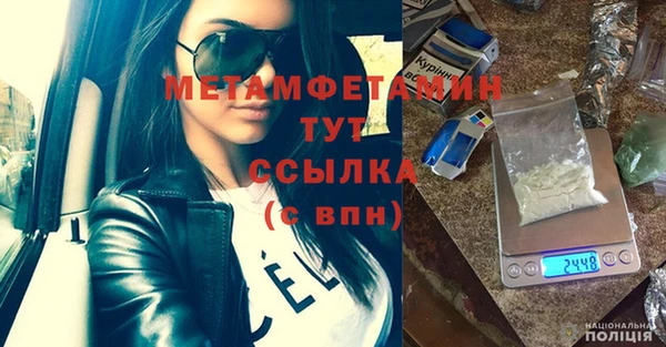марихуана Балабаново