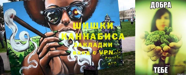 марихуана Балабаново