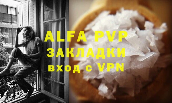 марихуана Балабаново