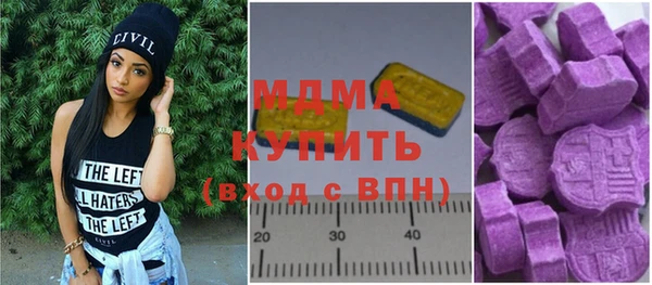 марихуана Балабаново
