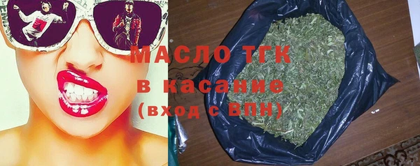 марихуана Балабаново
