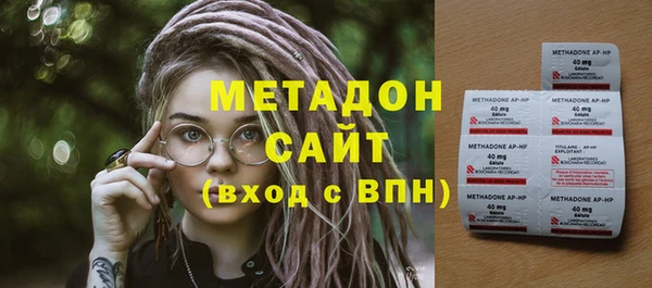 марихуана Балабаново
