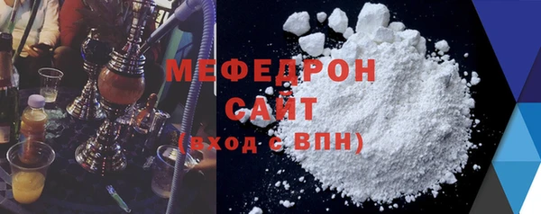 марихуана Балабаново