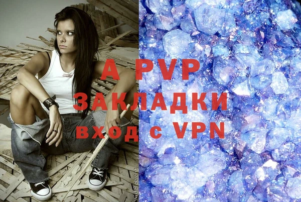 скорость mdpv Балахна