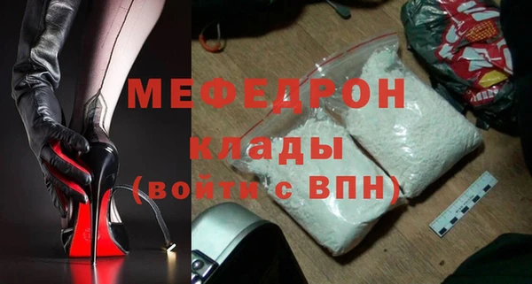скорость mdpv Балахна