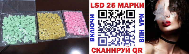 ЛСД экстази кислота  Гулькевичи 