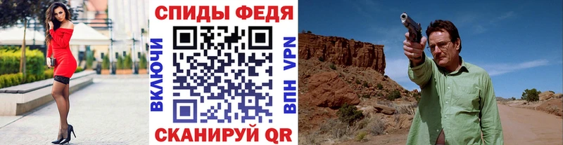 гидра ТОР  Гулькевичи  Первитин винт 