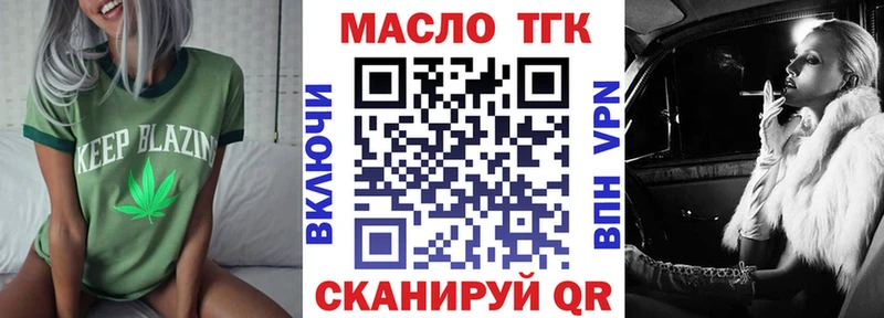 наркотики  Гулькевичи  ТГК концентрат 