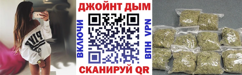 Каннабис Ganja  Гулькевичи 